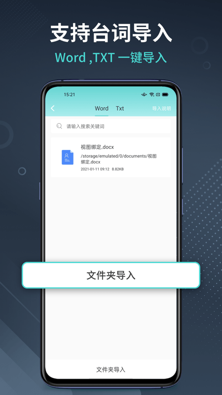 ���������app���ذ�װ��ͼ