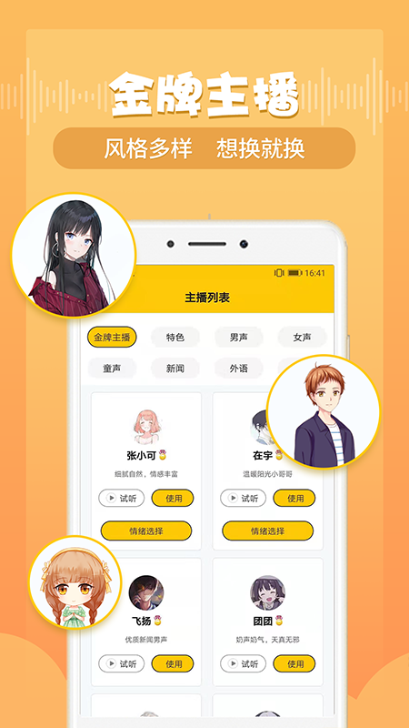 ����Ѽapp���ؽ�ͼ
