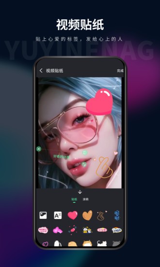 Ӱ����app���ؽ�ͼ
