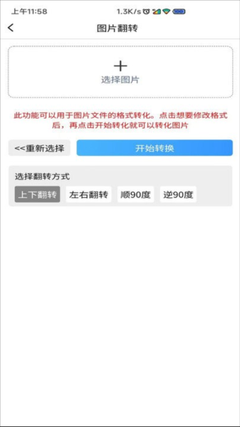 ͼƬѹ��MD5�޸���app���ؽ�ͼ