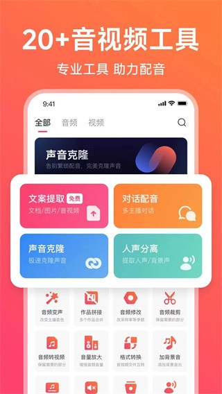 ��������app�ٷ����ؽ�ͼ