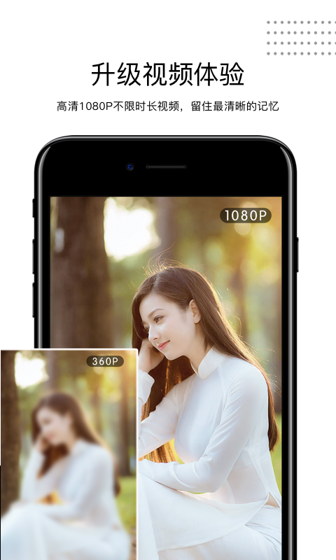 ������Ƶ�༭��app���ؽ�ͼ