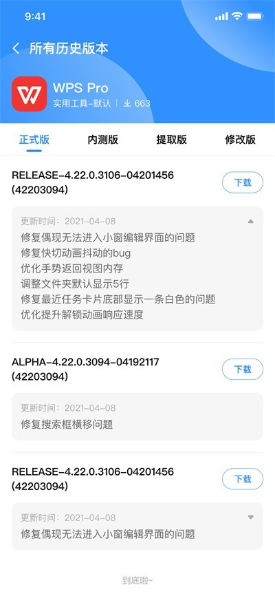 AppShare��׿���ؽ�ͼ