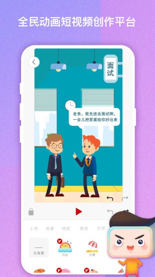 ������Ƶapp���ؽ�ͼ