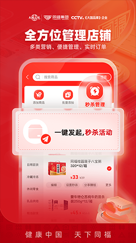 ͬ������app���ؽ�ͼ