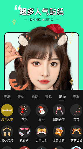 ����ר��app���ؽ�ͼ