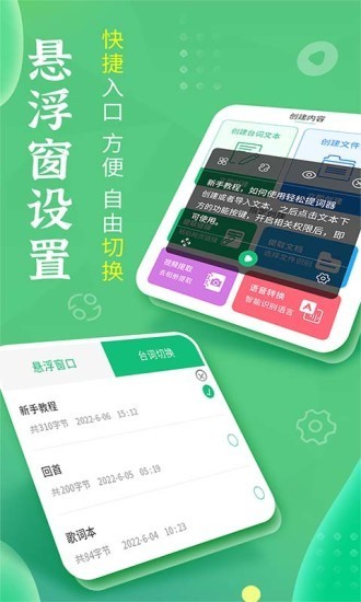 ���������app���ؽ�ͼ