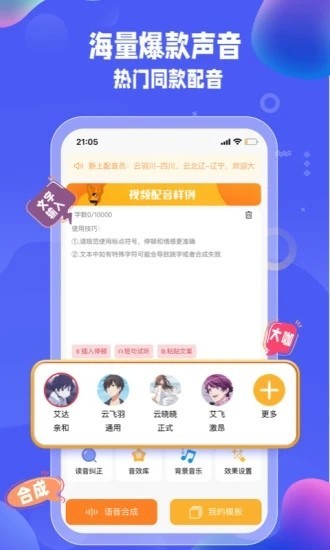 �Ŵ�����app���ؽ�ͼ
