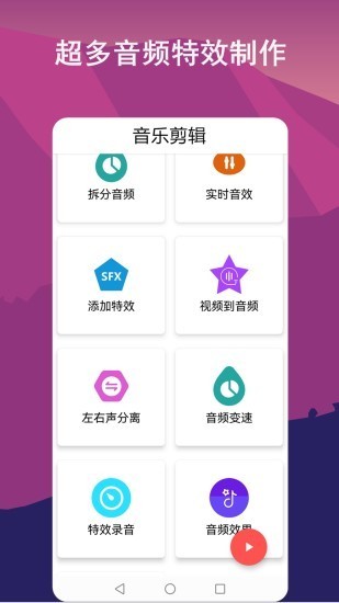 ���ּ���ȫ����app���ؽ�ͼ