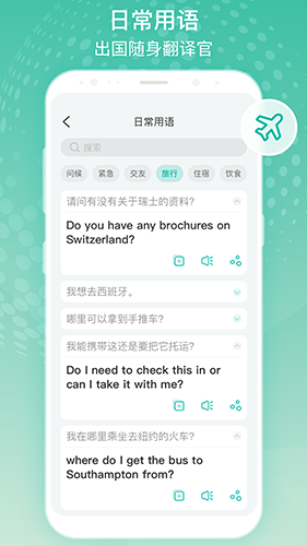 ȫ�����app���ؽ�ͼ