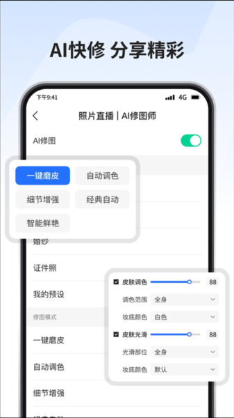 ��������app���ذ�װ��ͼ