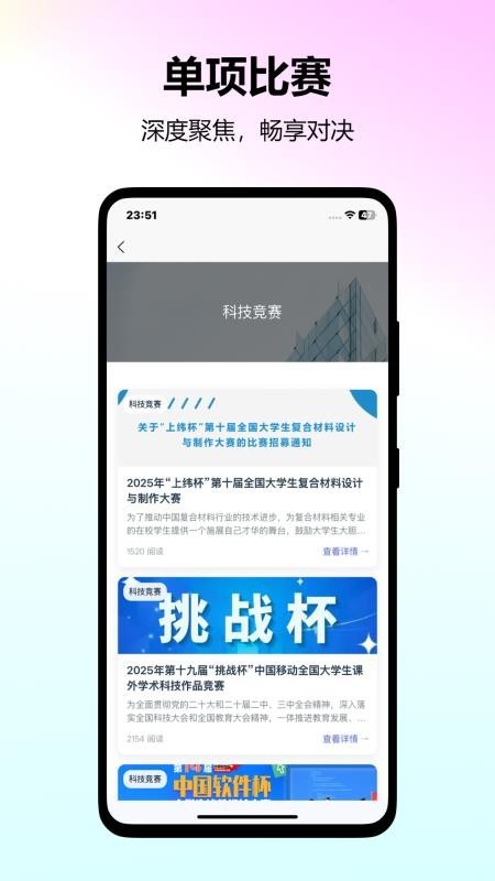 �ұ���app���ؽ�ͼ