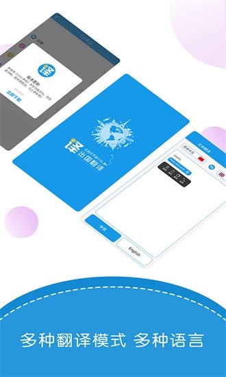 ���������app���ذ�װ��ͼ