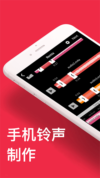 Audio Editor���ؽ�ͼ