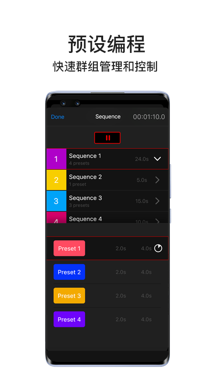 Lumin+app���ؽ�ͼ