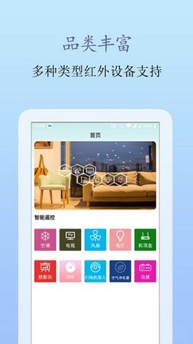 ����ң������ȫapp���ؽ�ͼ