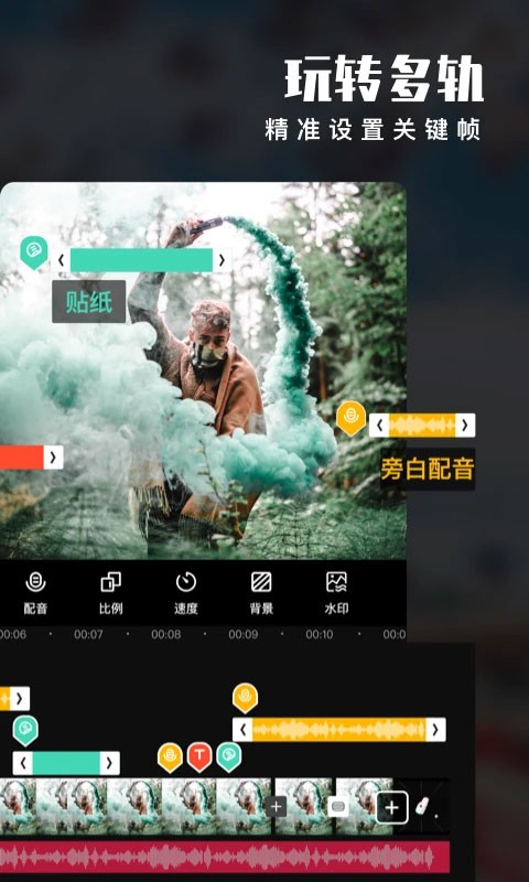 ������app���ؽ�ͼ
