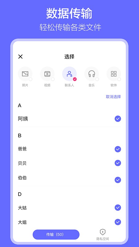 �������app���ذ�װ��ͼ