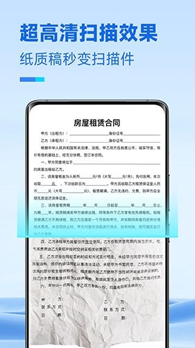 ����ɨ��app���ؽ�ͼ