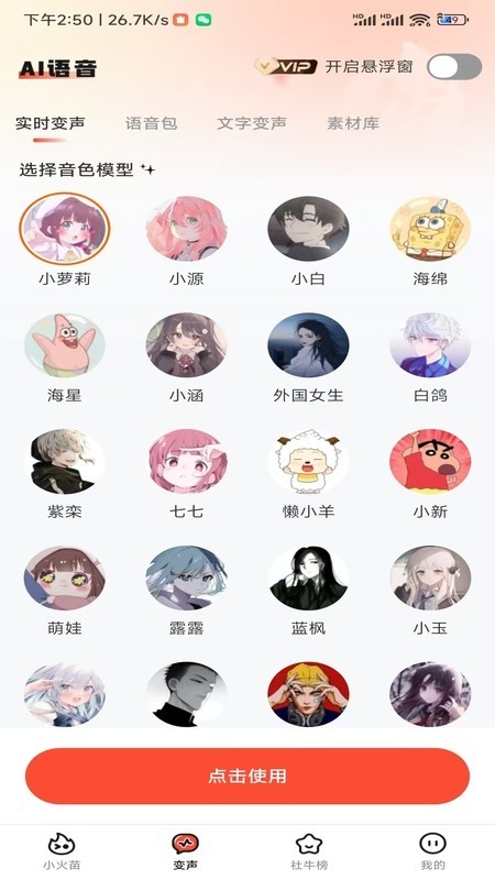 С���������app���ؽ�ͼ