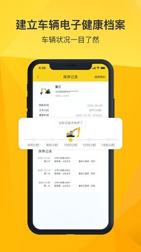 ��e��app���ؽ�ͼ
