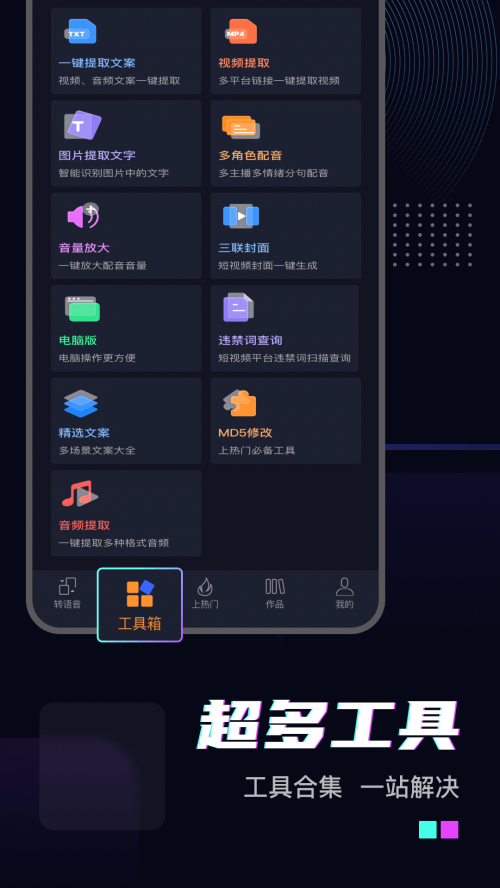 ��������app���ؽ�ͼ