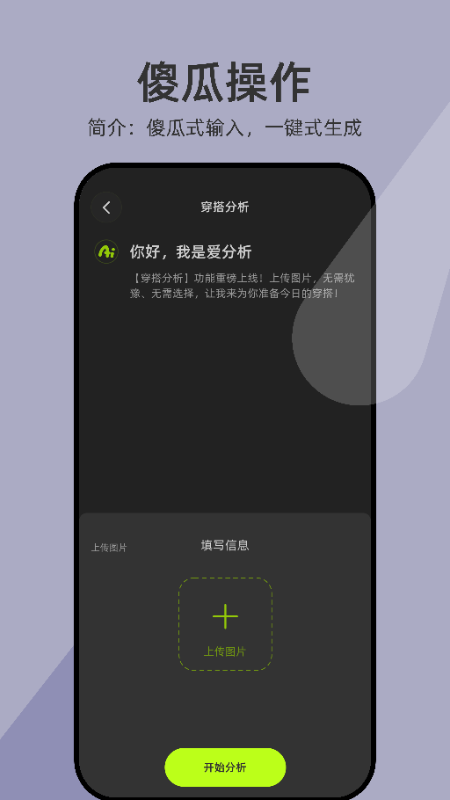 ������app���ؽ�ͼ