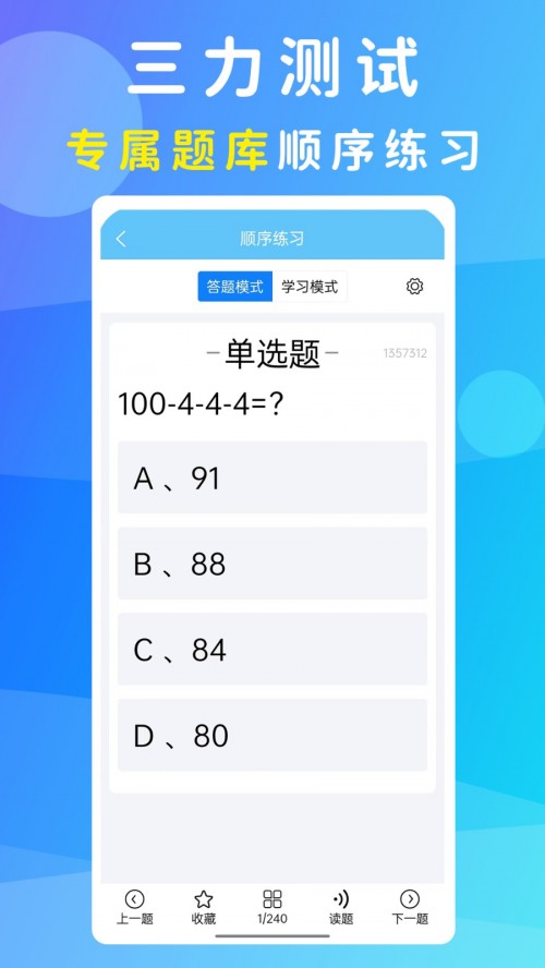׼����������app���ؽ�ͼ