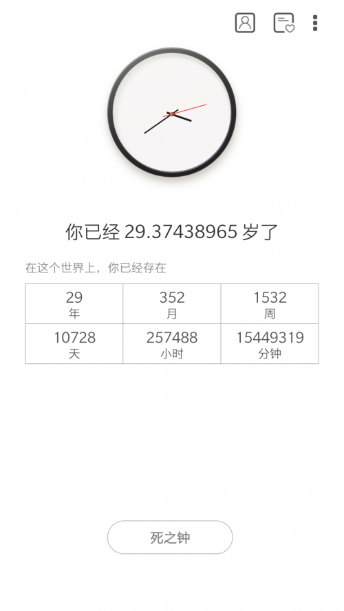 ����app���ؽ�ͼ