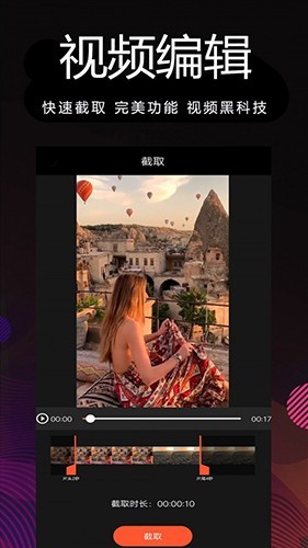 ������ʦapp���ؽ�ͼ