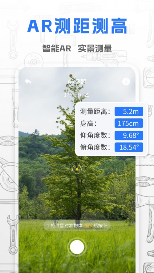 ���������app���ؽ�ͼ