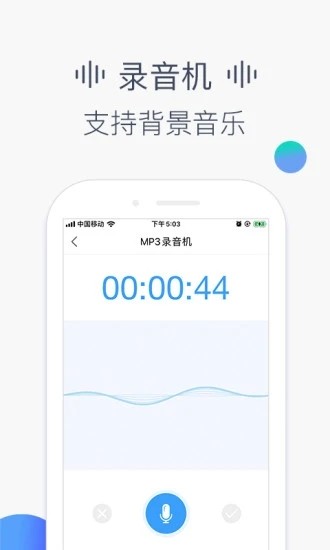 ����app���ذ�װ��ͼ