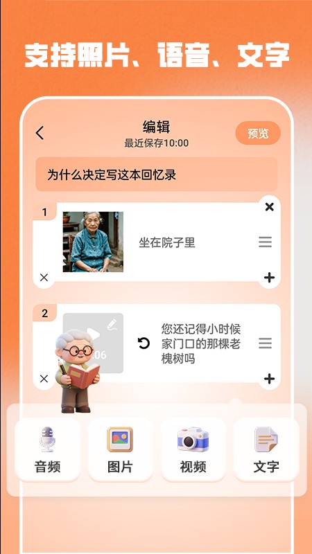 ʱ�����app�ٷ����ؽ�ͼ