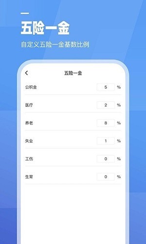 ȫջ���ʼ�����app���ؽ�ͼ