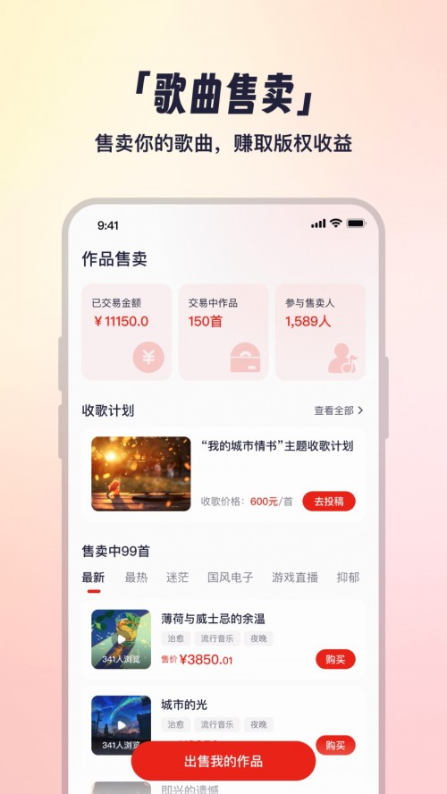 СԪ����Ȧapp���ؽ�ͼ
