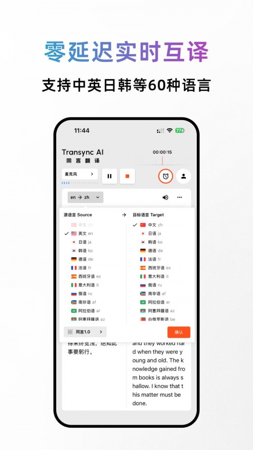 ͬ�Է���app�ٷ����ؽ�ͼ