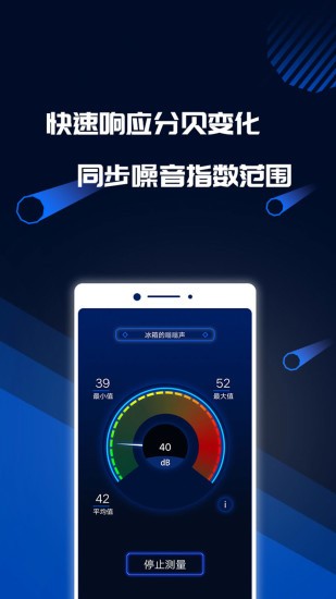 �ֱ���������app�ٷ����ؽ�ͼ