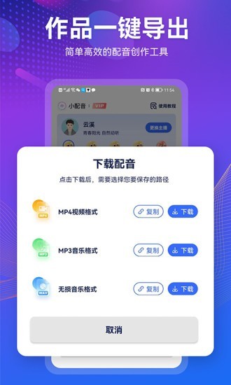 С����app���ؽ�ͼ