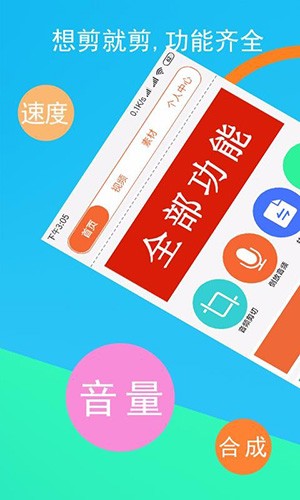 ��Ƶ�ü���app�ٷ����ؽ�ͼ