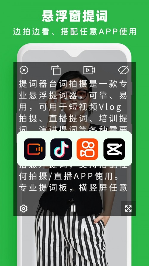 �����̨������app���ؽ�ͼ