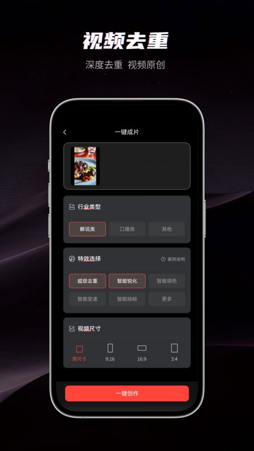 �����app��Ѱ����ؽ�ͼ