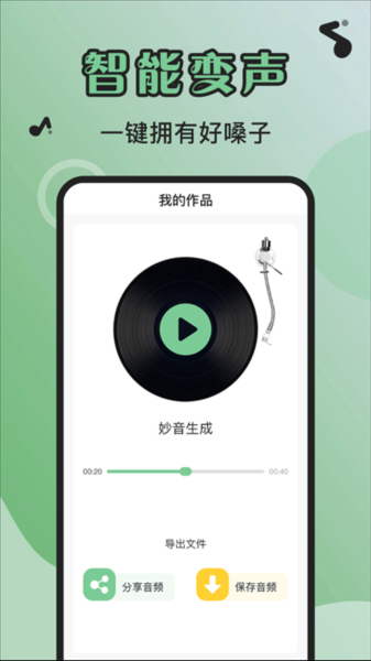 ܷܷ����app���ؽ�ͼ