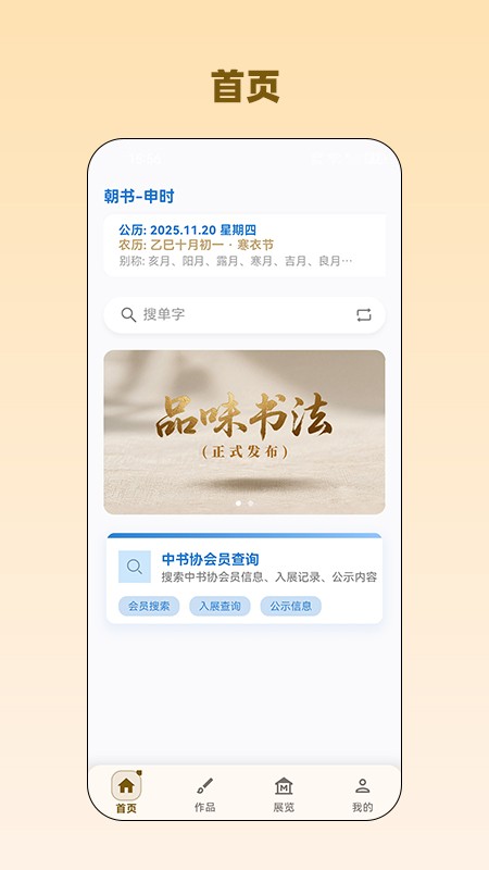 Ʒζ�鷨app���ؽ�ͼ