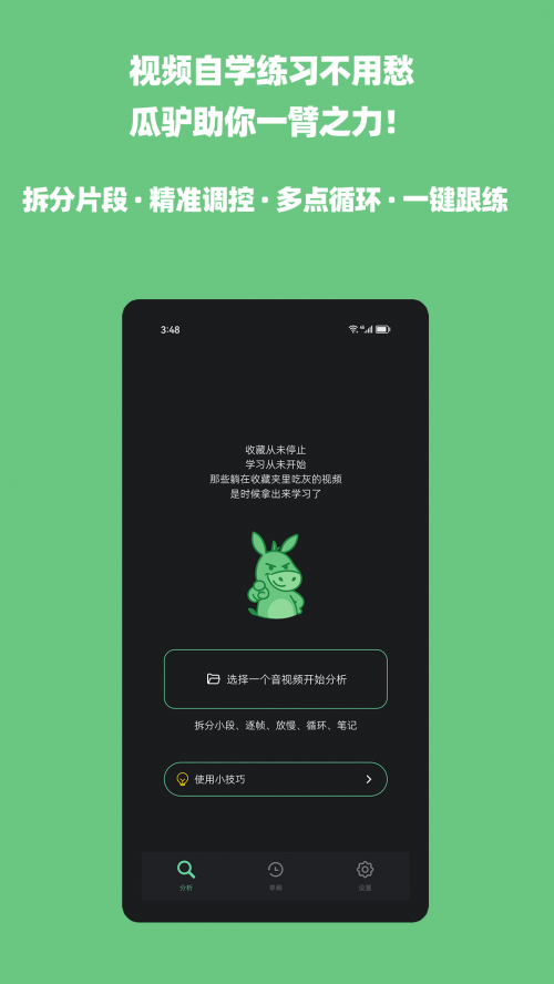 ��¿������app���ؽ�ͼ