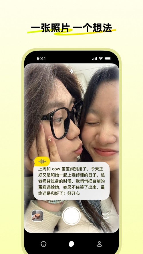 �ɹ�ʱ��app���ؽ�ͼ