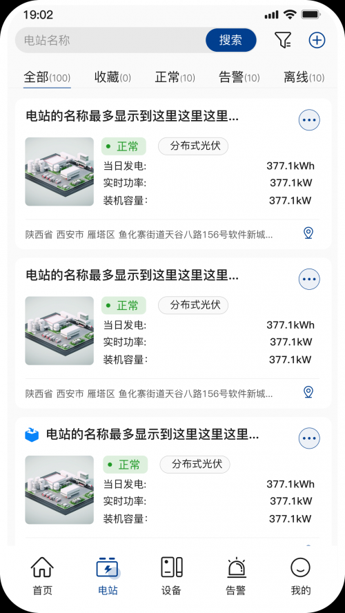 С�عⴢ��app���ذ�װ��ͼ