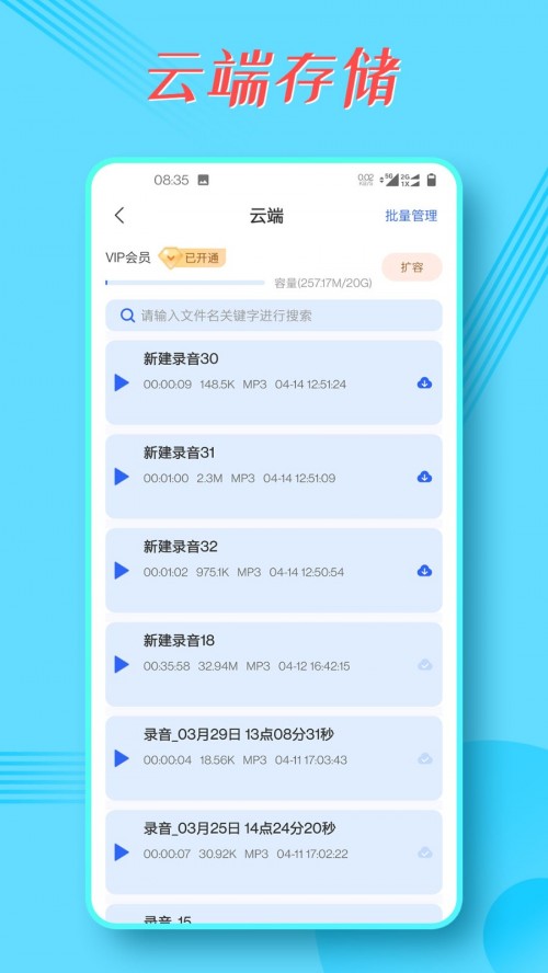 ¼����ת����app���ذ�װ��ͼ