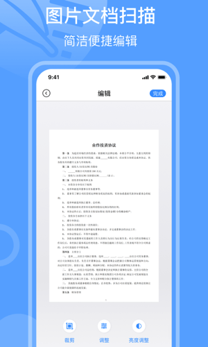 ��дǩ��app���ؽ�ͼ
