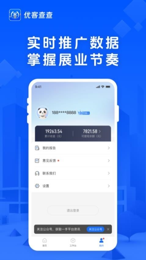 �ſͲ��app�ٷ������ؽ�ͼ