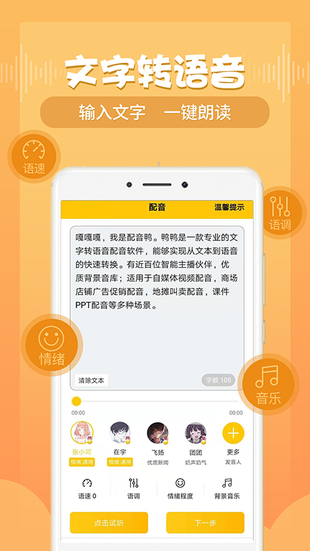 ΢��������ת����app���ؽ�ͼ